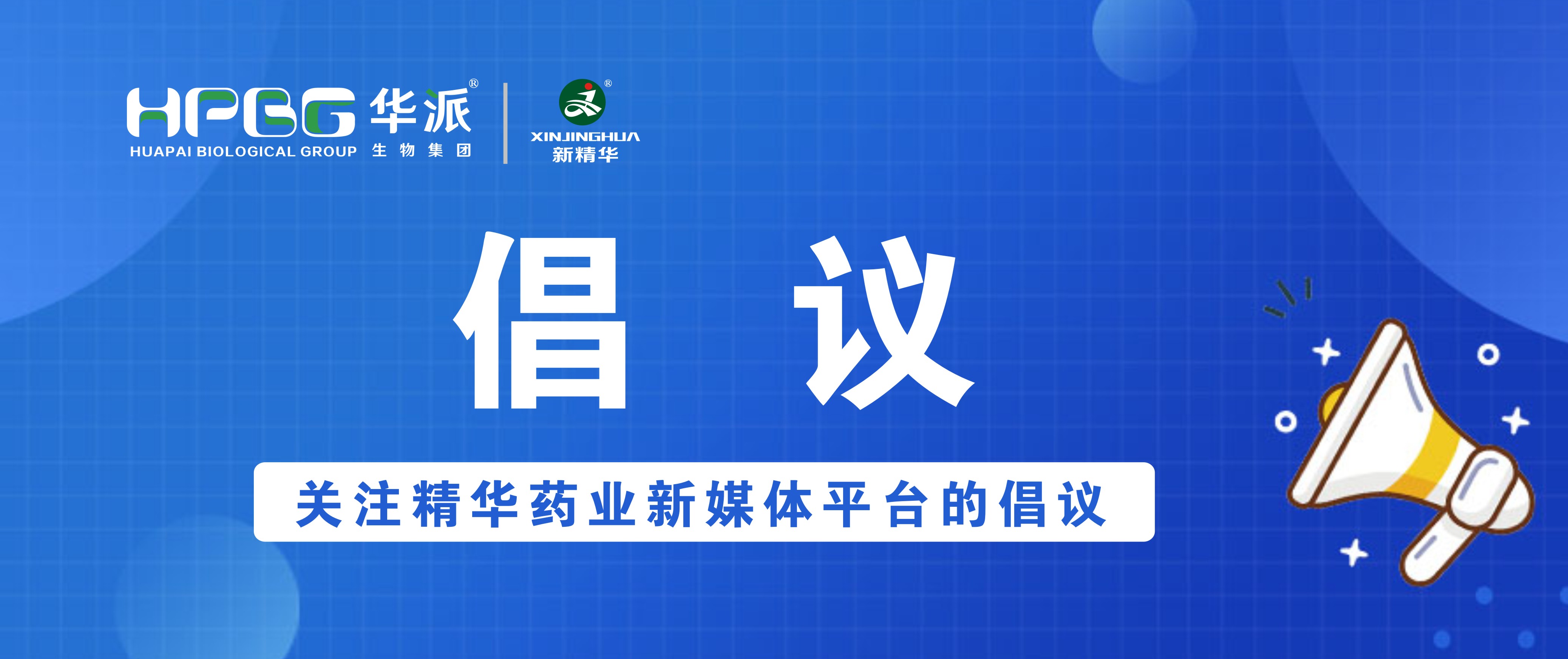 ���ڹ�עŷ��abgҩҵ��ý��ƽ̨�Ľ���