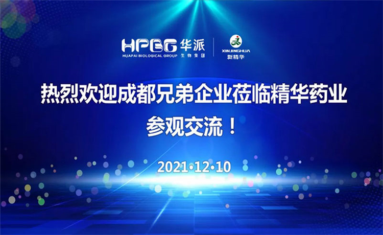 �ڽ������������ɶ��ֵ���ҵݰ��ŷ��abgҩҵ���н���