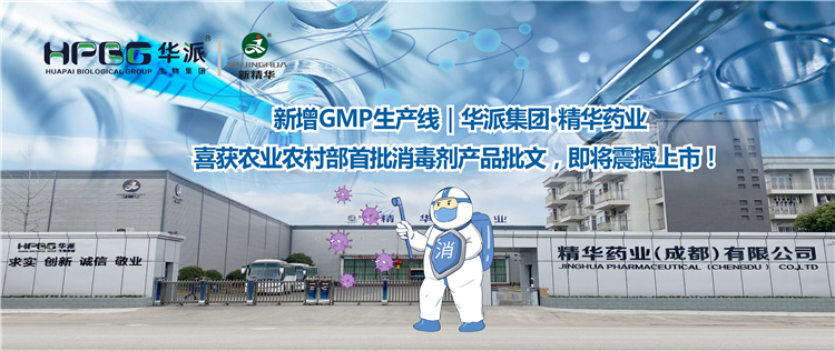 ����GMP�����ߣ����ɼ���&middot;ŷ��abgҩҵϲ��ũҵũ�岿������������Ʒ���������������У�