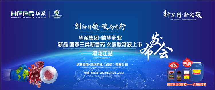 ��������&middot;�ƾ�ǰ�У����ɼ���&middot;ŷ��abgҩҵ������������ҩ����������Һ������������&mdash;&mdash;������վ�ֳɾ���