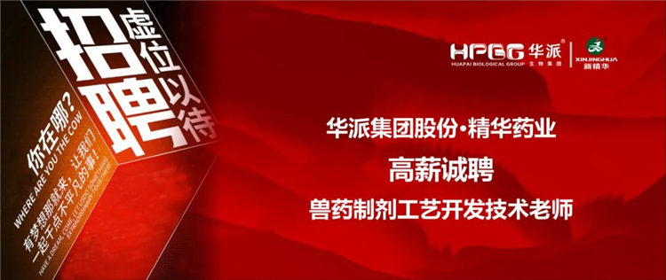 ��н��Ƹ�����ɼ���&bull;ŷ��abgҩҵ��ҩ�Ƽ����տ�����������