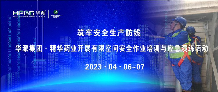 �����徲�������� | ���ɼ���&middot;ŷ��abgҩҵ��չ���޿ռ��徲��ҵ��ѵ��Ӧ�������