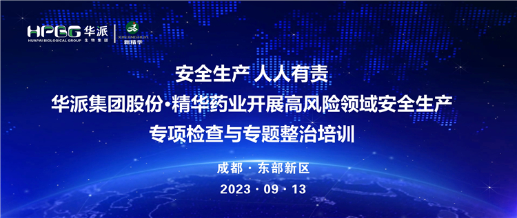 �徲���� �������� | ���ɼ��Źɷ�&middot;ŷ��abgҩҵ��չ��Σ�������徲����ר������ר��������ѵ