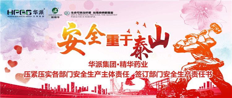 �徲����̩ɽ |���ɼ���&bull;ŷ��abgҩҵѹ��ѹʵ�������徲������������ ǩ�𲿷��徲����������