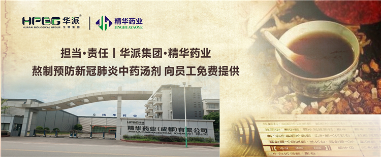 ����&middot;����ح���ɼ���&middot;ŷ��abgҩҵ����Ԥ���¹ڷ�����ҩ���� ��Ա������ṩ