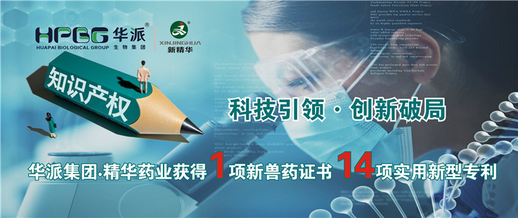 �Ƽ�����&bull;�����ƾ� | ���ɼ���&bull;ŷ��abgҩҵ���1������ҩ֤�� 14����������ר��