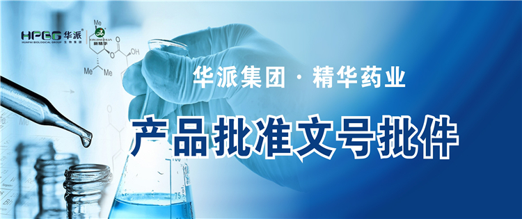 ��Ʒ���� | ���ɼ���&middot;ŷ��abgҩҵ��Ʒ��׼�ĺ�����