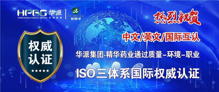 ����/Ӣ��/���ʻ��� | �����������ռ��Źɷ�&middot;ŷ��abgҩҵͨ������-����-ְҵISO��ϵͳ����Ȩ����֤