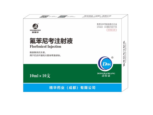 �������ῼע��Һ��-��������ֳ��ר��