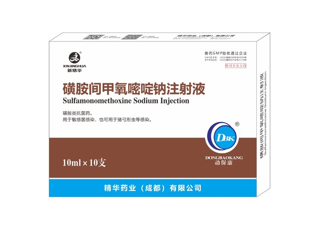 ���ǰ�����������ע��Һ��-��������ֳ��ר��