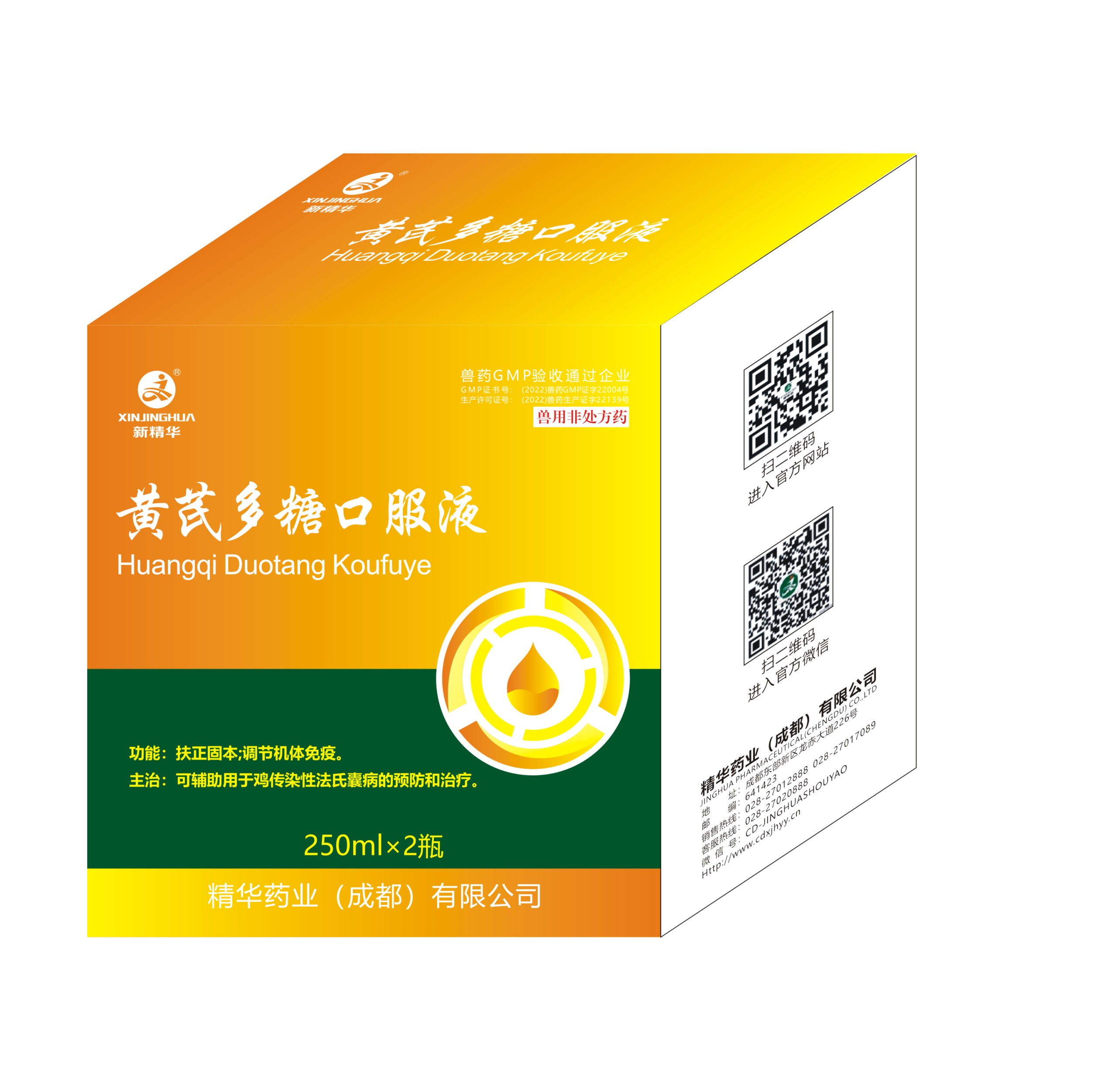 ���ζ��ǿڷ�Һ-��������ֳ��ר��.jpg